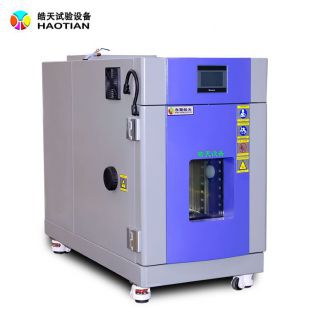 小型恒温恒湿测试仪