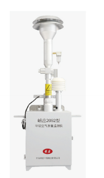 崂应2092型环境空气质量监测仪