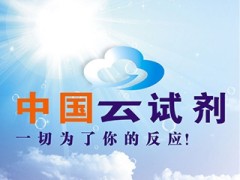 乙醇在实验室中的正确使用与安全管理指南