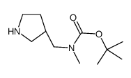 N-甲基-N-[（（3R）-吡咯烷基-3-基]甲基氨基甲酸氨基甲酸叔丁酯