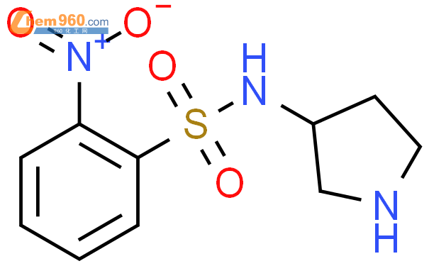 2-硝基-N-(吡咯烷-3-基)苯磺酰胺,1g