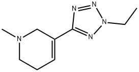 阿伐美林,1mg/120241-31-8