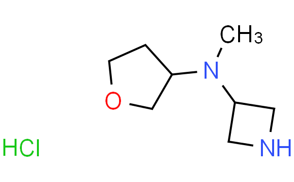 N-甲基-N-(四氢呋喃-3-基)氮杂环丁烷-3-胺盐酸盐、1403767-08-7 CAS查询、N-甲基-N-(四氢呋喃-3-基)氮杂环丁烷-3-胺盐酸盐物化性质