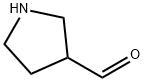 吡咯烷-3-甲醛,1g