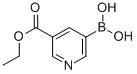 5-(ETHOXYCARBONYL)-3-PYRIDINYL BORONIC ACID,1g